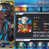 2/22に公開されたFGO新情報：マスターレベル上限開放、サーヴァントの真名隠し、サウンドプレイヤー実装など！