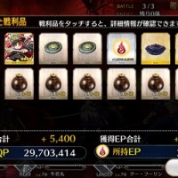 茶器集め、今の時点で茶碗は中級、茄子は地獄変＞初級だけど平蜘蛛は今後追加されるクエスト待った方がいいかも