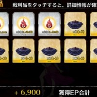 平蜘蛛交換アイテム多過ぎてキツい…石砕いて叫喚回っちゃってるんだが焦熱・大焦熱・無間を待った方がドロップ良いのか？