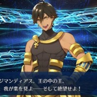 ★5オジマンディアスのステータス・宝具・スキル、再臨・スキル強化素材などキャラクターデータ