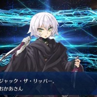 ★5ジャック・ザ・リッパーのステータス・宝具・スキル、再臨・スキル強化素材などキャラクターデータ