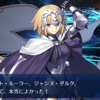 ★5ジャンヌ・ダルク(ルーラー)のステータス・宝具・スキル、再臨・スキル強化素材などキャラクターデータ ★5ジャンヌ・ダルク(ルーラー)のステータス・宝具・スキル、再臨・スキル強化素材などキャラクターデータ