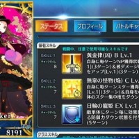 茶々加入で全スキルが判明!第三スキルは敵単体に5ターン防御デバフ!毎ターンNP獲得もあるし使いやすいかも? 茶々加入で全スキルが判明!第三スキルは敵単体に5ターン防御デバフ!毎ターンNP獲得もあるし使いやすいかも?