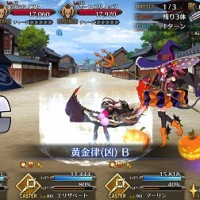 茶々スキル発動で時々のけ反り過ぎて転ぶモーションあるの可愛いｗｗｗてかNP効率と星出しやばくない？