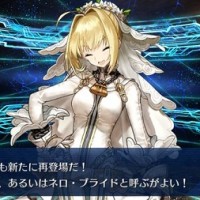 ★5ネロ・クラウディウス〔ブライド〕(嫁王)のステータス・宝具・スキル、再臨・スキル強化素材などキャラクターデータ