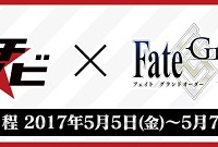 5/5(金)～5/7(日)マチ★アソビvol.18出展情報！トークイベントやマシュVR先行体験会を開催！