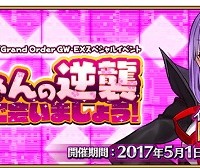 EXTRA CCC×FGOコラボイベント「BBちゃんの逆襲/電子の海で会いましょう!」⇒「深海電脳楽土 SE.RA.PH」攻略詳細情報!配布★4ムーンキャンサー「BB」をGETしよう! EXTRA CCC×FGOコラボイベント「BBちゃんの逆襲/電子の海で会いましょう!」⇒「深海電脳楽土 SE.RA.PH」攻略詳細情報!配布★4ムーンキャンサー「BB」をGETしよう!