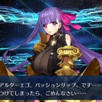 ★4パッションリップ(アルターエゴ)のステータス・宝具・スキル、再臨・スキル強化素材などキャラクターデータ