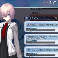 5/22(月)~5/28(日)「マスターミッション」一覧とミッション達成のヒントを紹介! 5/22(月)~5/28(日)「マスターミッション」一覧とミッション達成のヒントを紹介!