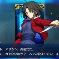 ★4両儀式(アサシン)のステータス・宝具・スキル、再臨・スキル強化素材などキャラクターデータ