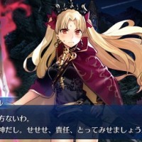 900万DLがどう見ても女神ピックアップ→エレシュキガル実装！？との予想が多い模様　イシュタル欲しいけどエレちゃんも欲しい…