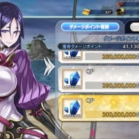 復刻鬼ヶ島DPは昨年と同じく3億まで！最後の1億は1000万DP毎にQP大量にもらえるからQP難民はコンプしたいね