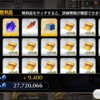 心臓使う鯖何でこんなに多いんだ…塔羅刹級の心臓ドロップ率いい感じだから周回とスキル上げしとくべき 心臓使う鯖何でこんなに多いんだ…塔羅刹級の心臓ドロップ率いい感じだから周回とスキル上げしとくべき