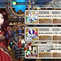 6/29～Ver.1.24.0アップデート新情報：サポート編成にEXTRA枠追加、レアプリズム交換に★4フォウくん追加など！