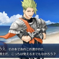 ※ネタバレ※アキレウスさん実装前に方々からヘイトが溜まりまくってるんだが、実装したらマイルームボイスが楽しみだな