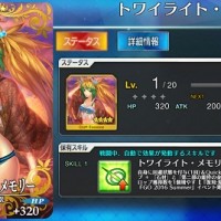 期間限定★4概念礼装「トワイライト・メモリー」のステータス・スキル、限凸性能など