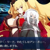 ★4アン・ボニー＆メアリー・リード(ライダー)のステータス・宝具・スキル、再臨・スキル強化素材などキャラクターデータ