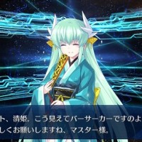 ★3清姫(バーサーカー)のステータス・宝具・スキル、再臨・スキル強化素材などキャラクターデータ