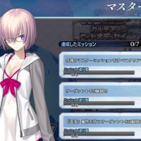 7/24(月)～7/30(日)「マスターミッション」一覧とミッション達成のヒントを紹介！