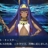 ★4ニトクリスのステータス・宝具・スキル、再臨・スキル強化素材などキャラクターデータ