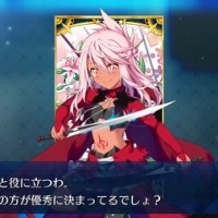 ★4クロエ・フォン・アインツベルンのステータス・宝具・スキル、再臨・スキル強化素材などキャラクターデータ