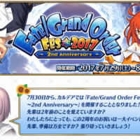 Fes.2017~2nd Anniversaryが期間限定で開催するぞ！(その2)