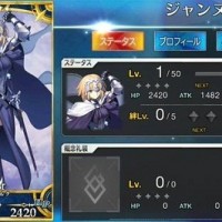 ジャンヌ・ダルクの強みと弱み、総合評価などステータスをまとめてみた。