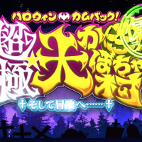 今回のイベントやっぱり「魔界村」だよね！若い子は知らないか(笑)
