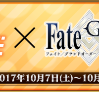 マチ★アソビvol.19出展情報について