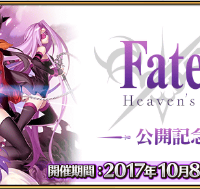 劇場で貰える概念4種類が週で変わるだと・・・4回足を運ばないといけないのか？