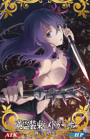 10/20(金)で劇場来場特典「1週目:メドゥーサ」終了。取り行った？これから行く？