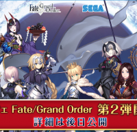 「セガコラボカフェ Fate/Grand Order」第2弾が開催決定！
