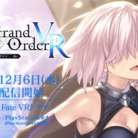 『Fate/Grand Order VR feat.マシュ・キリエライト』について！！