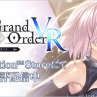 『Fate/Grand Order VR feat.マシュ・キリエライト』のもう一つの物語についての情報記載！