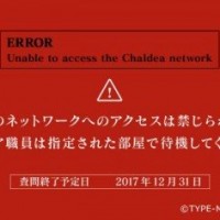 ゲームアップデートのお知らせ(12/26 0:00実施)