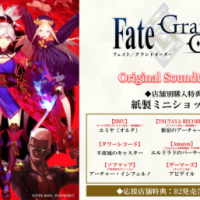 「Fate/Grand Order Original Soundtrack Ⅱ」3月28日に発売決定!