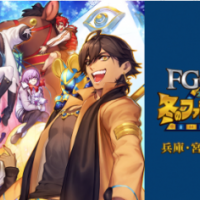 本日より3日間、イベントのログインボーナスが実施!忘れずログインしましょう! 本日より3日間、イベントのログインボーナスが実施!忘れずログインしましょう!