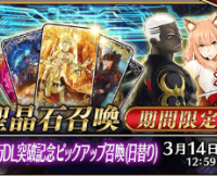 1200万！”殺生院キアラ”や”パッションリップ”などがピックアップ！