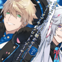 「カルデアボーイズコレクション2018」期間限定概念礼装プレゼントキャンペーン！