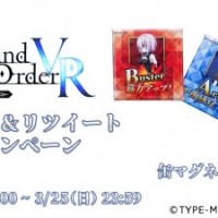 抽選で100名にオリジナル缶マグネットをプレゼントするイベントが行われています！！