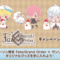 Fate/Grand Order×サンリオ！ローソンで「オリジナルクリアファイル」がもらえます！