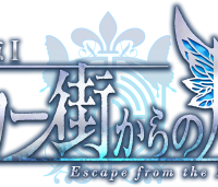 Fate/Grand Order×リアル脱出ゲームのチケット一般発売は4/14(土)12:00から!! Fate/Grand Order×リアル脱出ゲームのチケット一般発売は4/14(土)12:00から!!