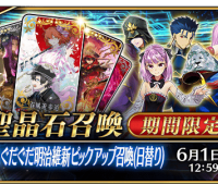 期間限定で「土方歳三」が登場！！