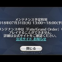 本日は13:00~18:00までメンテナンス！追加される内容まとめ！