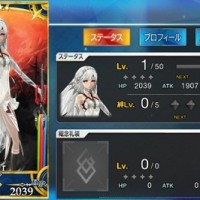 アルテラの強みと弱み、総合評価などステータスをまとめてみた。