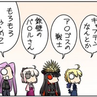 ぐだおに遂にシールダー登場！「ぐだぐだオーダー」第6回更新！遂にやること無くなったらしいｗそして今注目のあの人も・・・
