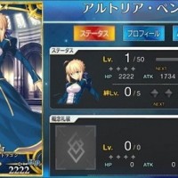 アルトリア・ペンドラゴンの強みと弱み、総合評価などステータスをまとめてみた。