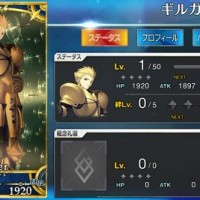 ギルガメッシュの強みと弱み、総合評価などステータスをまとめてみた。 ギルガメッシュの強みと弱み、総合評価などステータスをまとめてみた。