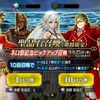 体感だけど…召喚って10連より単発の方がいいもの出るような気がするｗｗ10連にメリットはあるけど石の数は変わらないもんなー