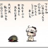 おい・・・ぐだおマジか（汗）ってことはこれ来週に配信されるってこと？（汗）それともただイヤになっただけとかｗ